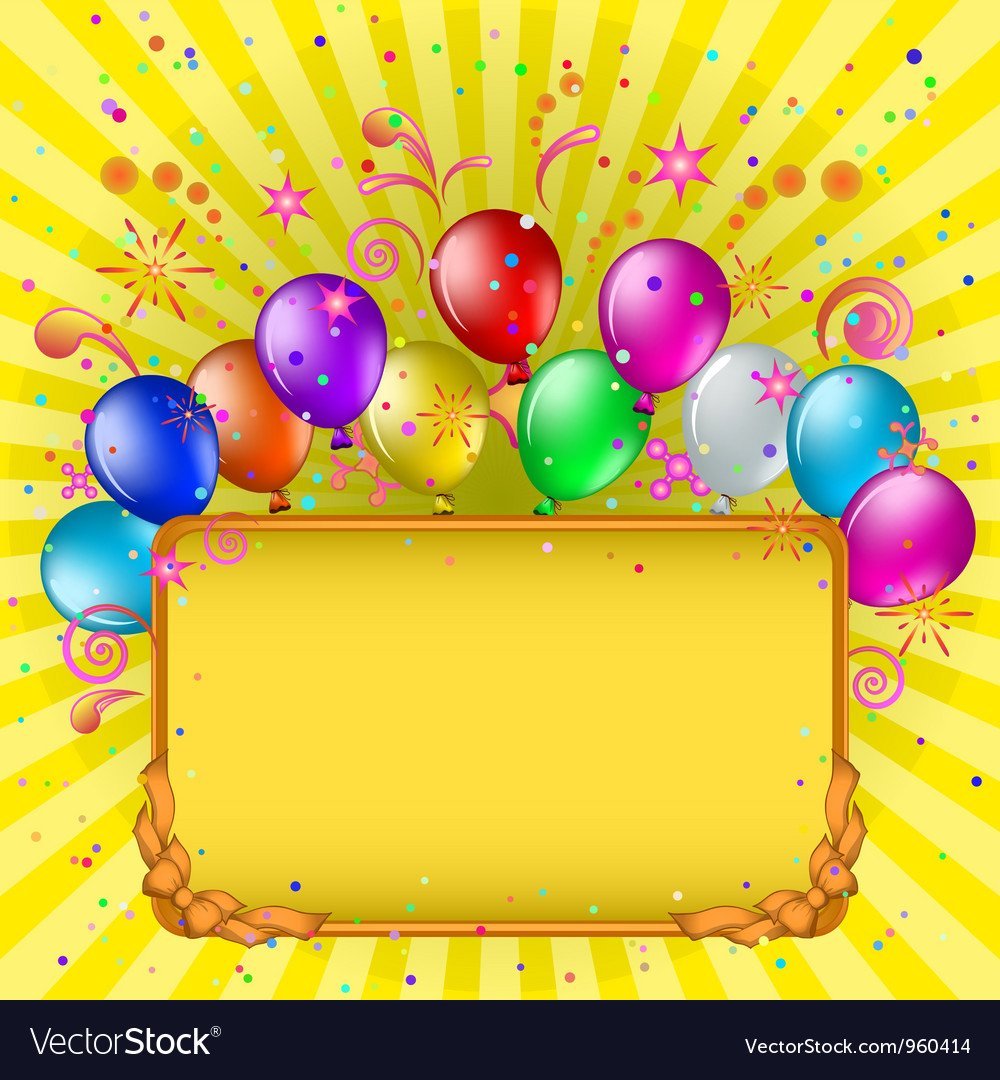 Фон для открытки с днем рождения