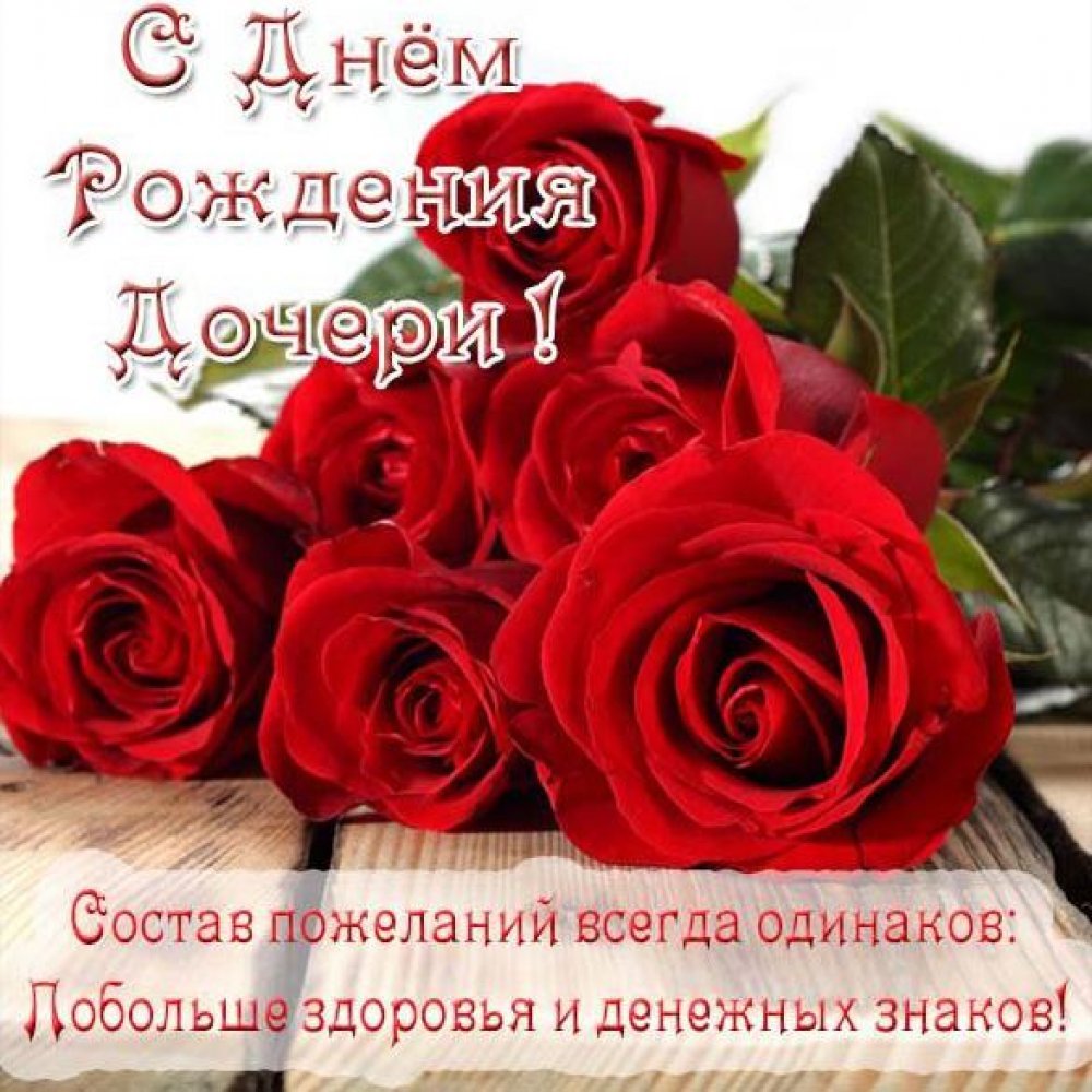 Рамка с днем рождения мама