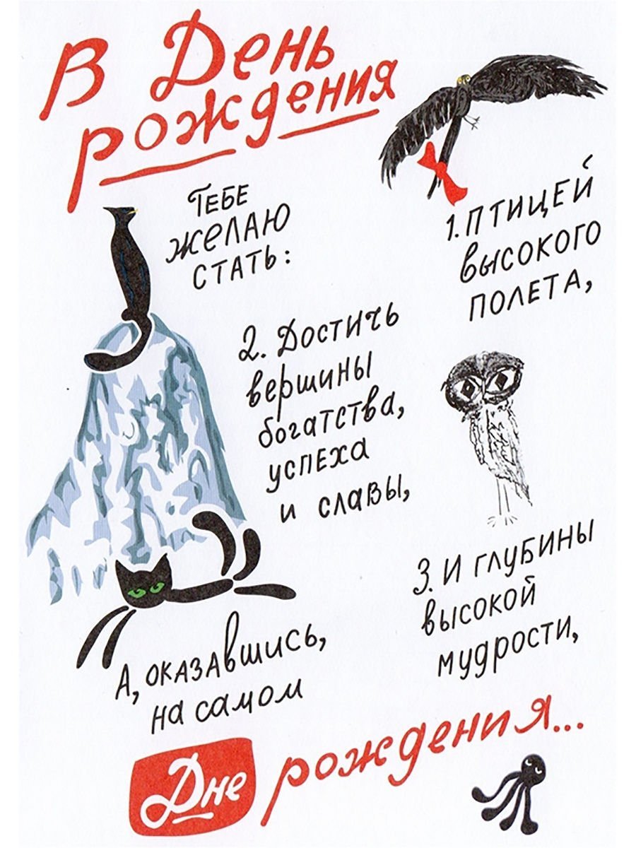 Поздравление с днем рождения дизайнеру