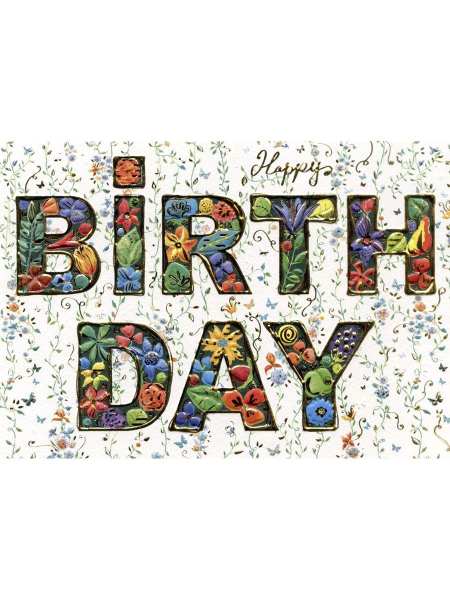 Стильные открытки с днем рождения