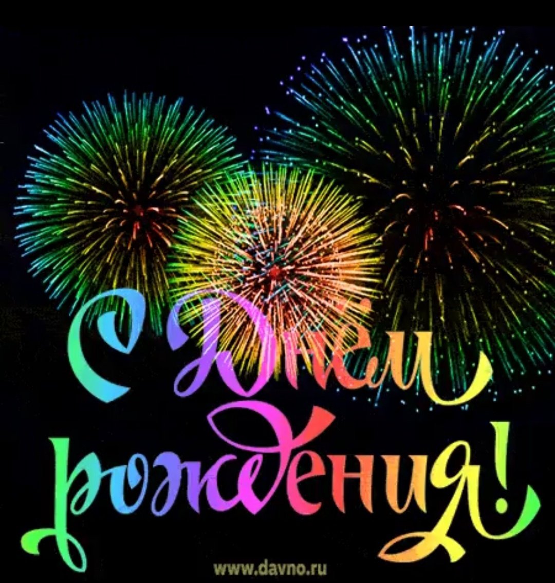 Фейерверк разноцветный