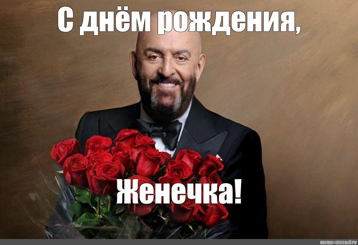 Шуфутинский поздравляет Олю с днем рождения