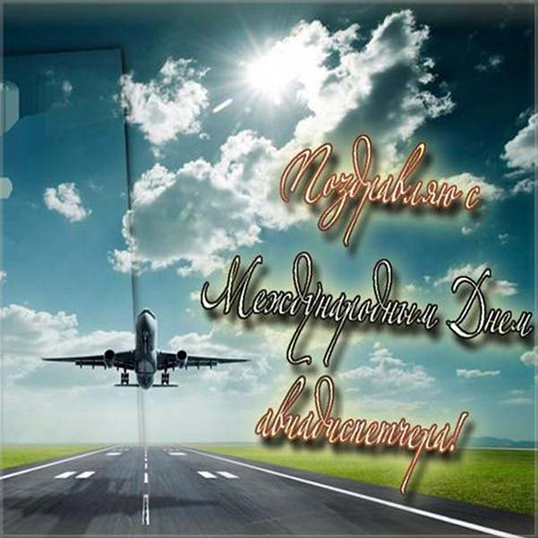 Торт с самолетом