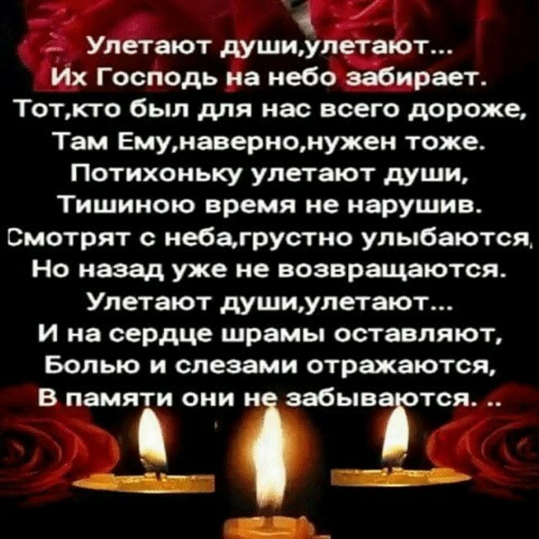 С готовщиной смерти брат