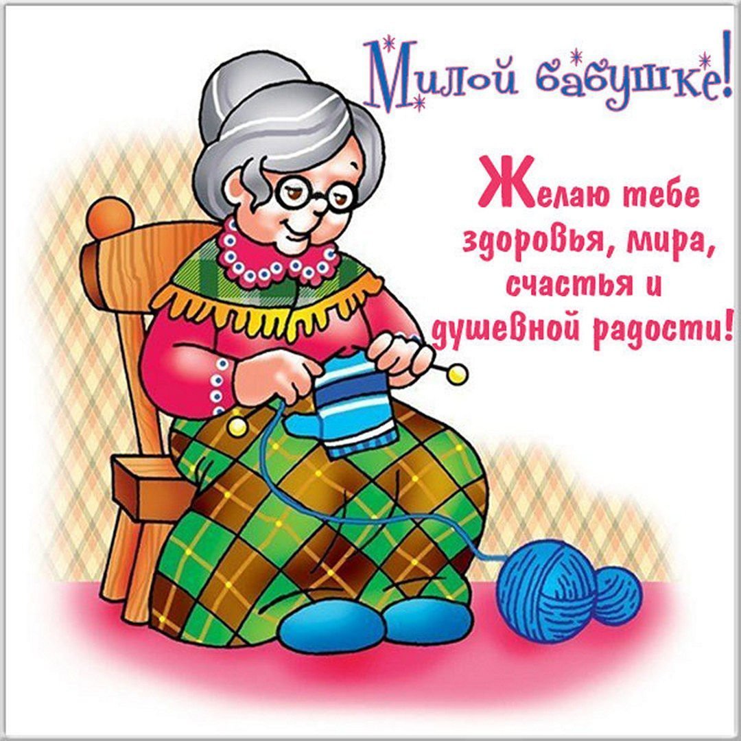 Поздравление внука с 15 летием от бабушки