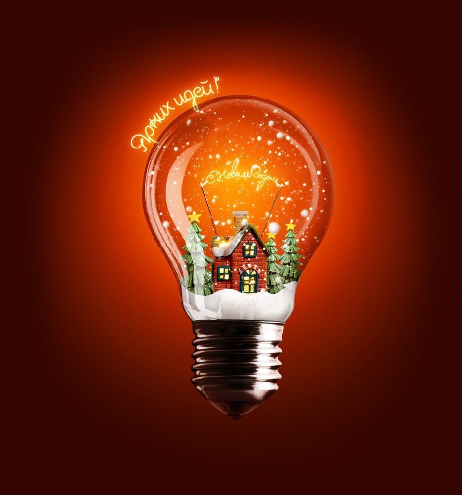 Сувениры ко Дню Энергетика