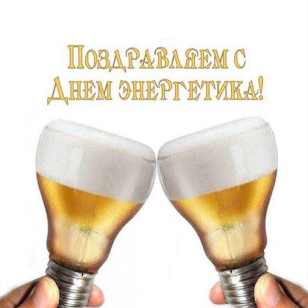 Подарок " мужчине"