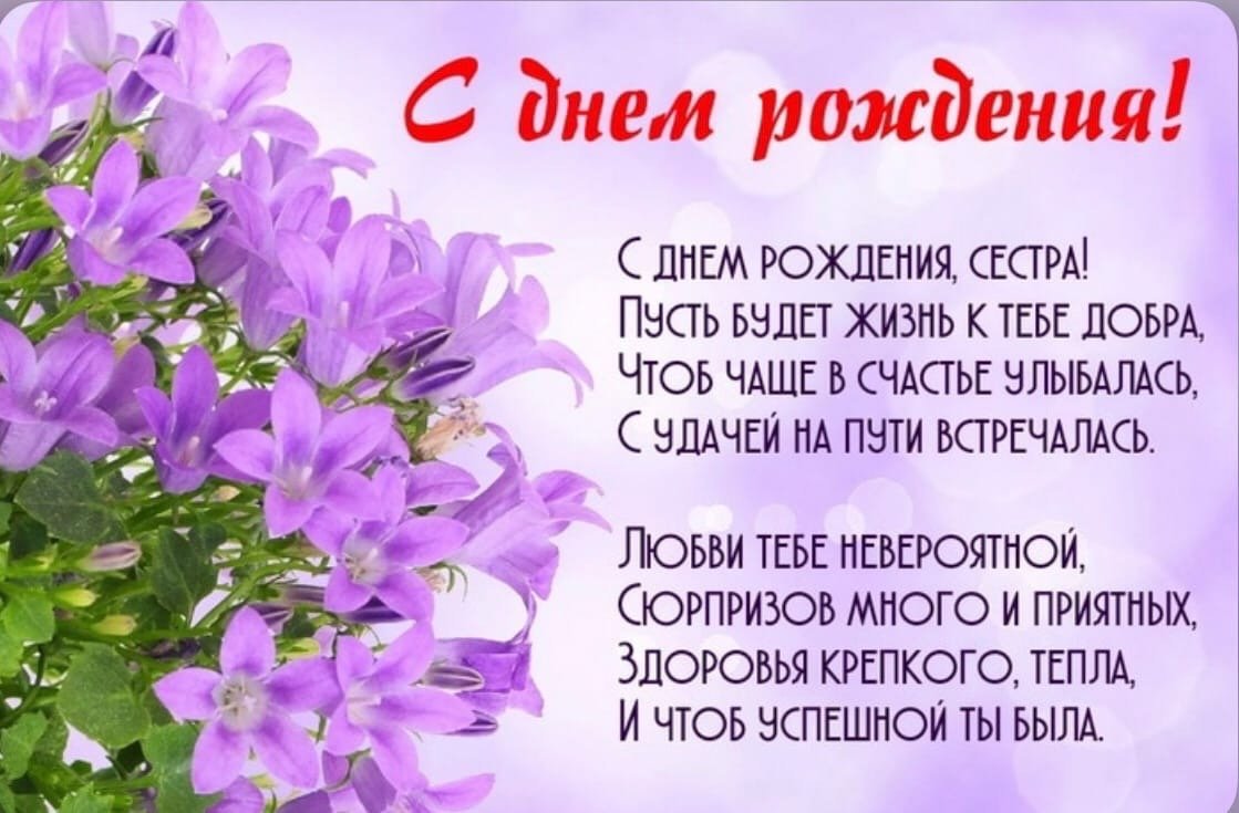 Христианские поздравления