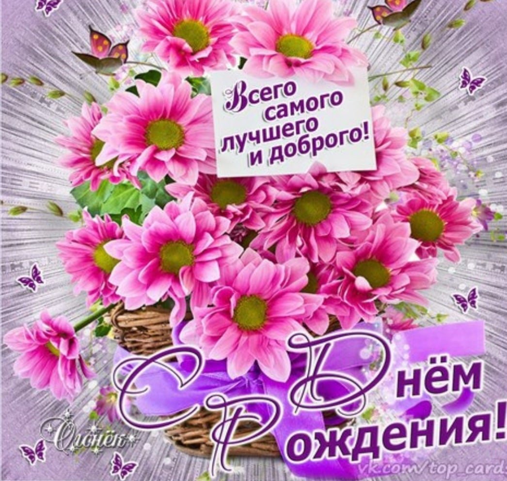 Пусть будет настроение хорошим сбываются желанья и мечты