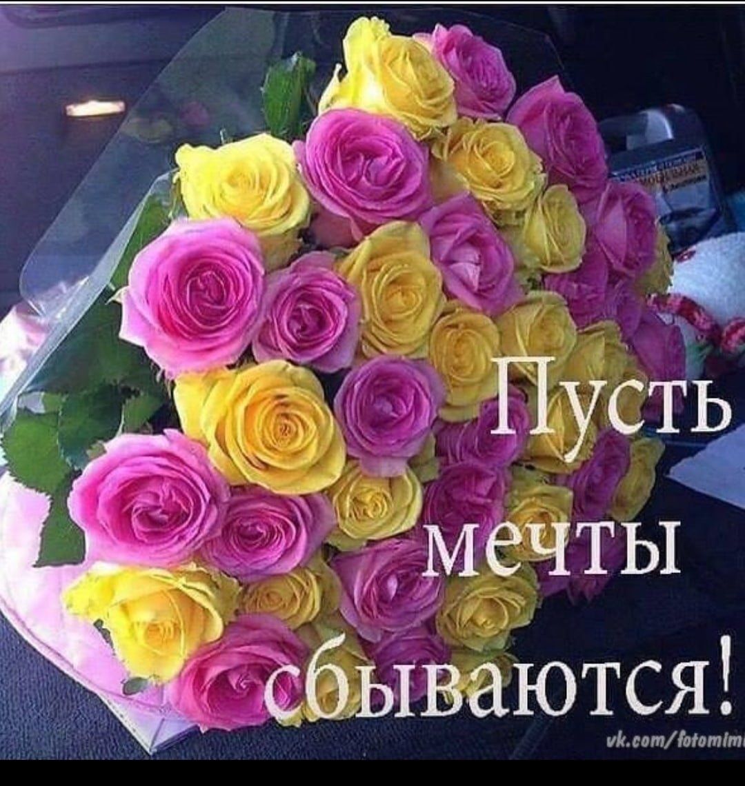 С днем рождения