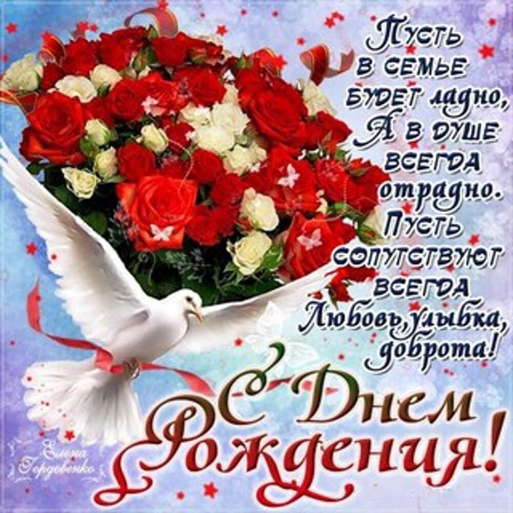 С днём рождения женщине красивые поздравления