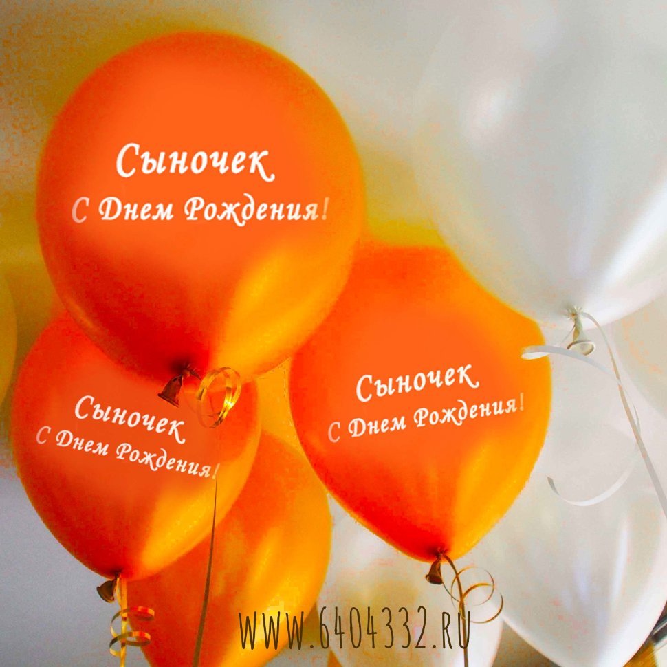 Поздравление папе