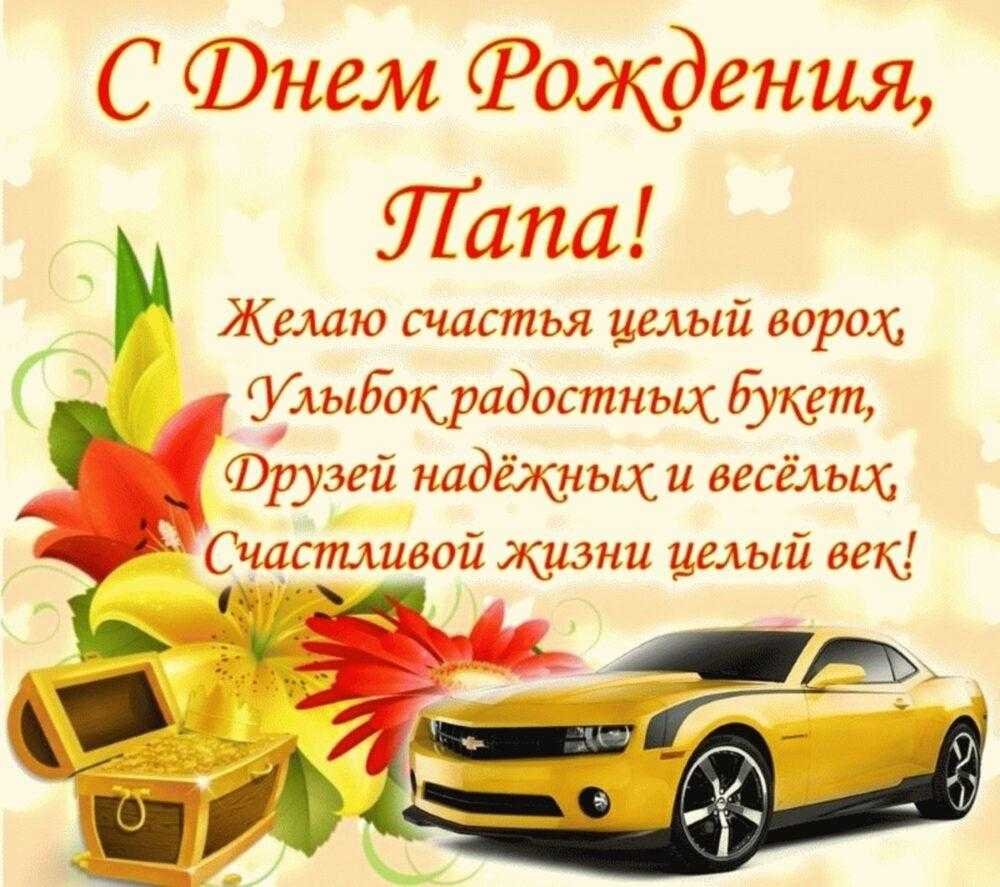 С днём рождения женщине красивые поздравления картинки