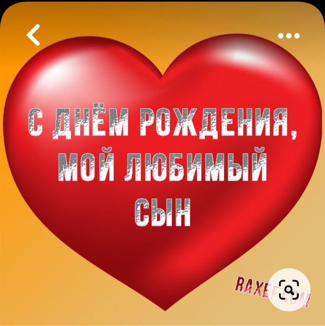 Поздравления с днём рождения мужчине Алексею