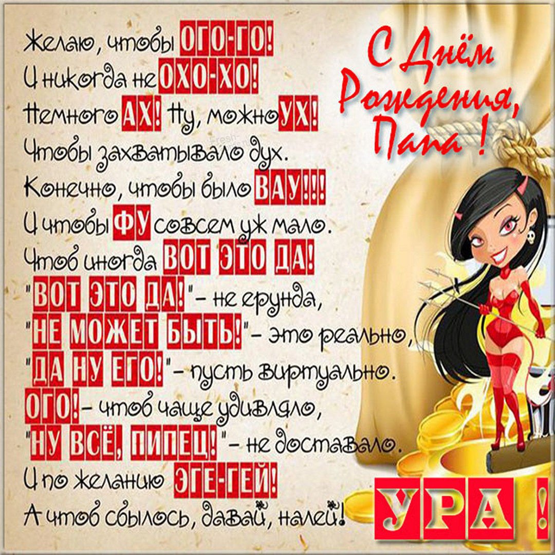 С днём рождения мальчику