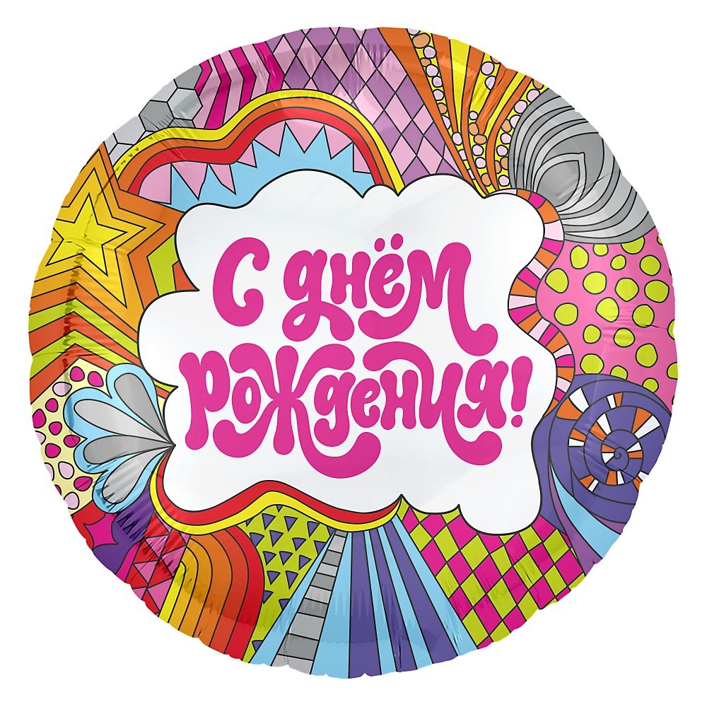 Стикеры на др