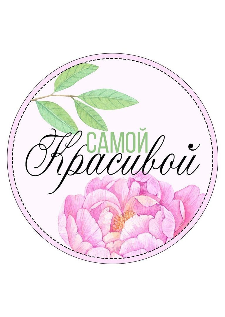 Стикеры мама