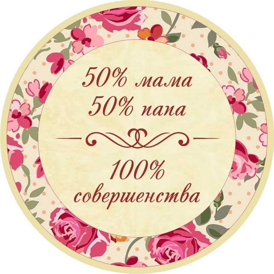 С днём рождения Подсолнухи