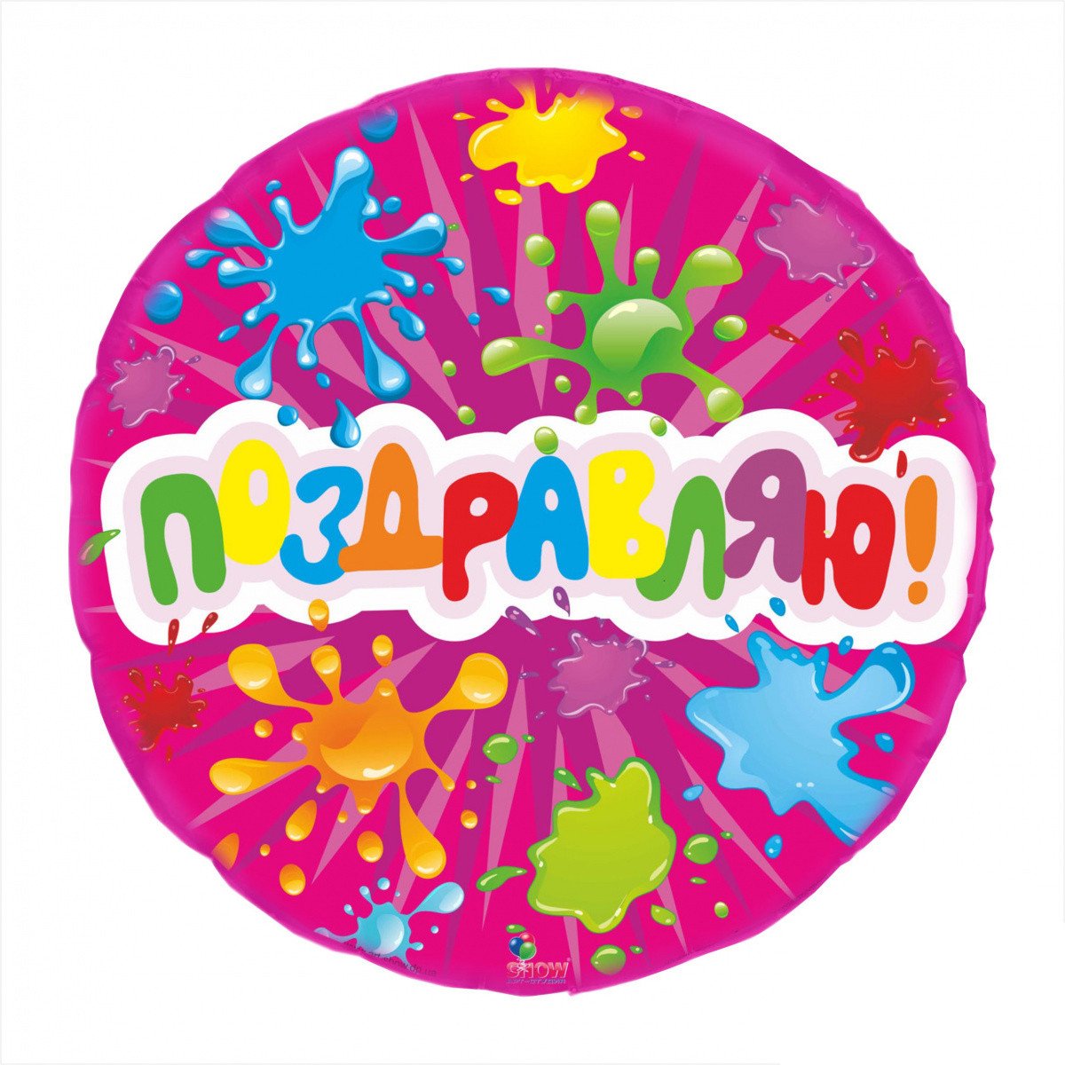 Надписи для мамы круглые