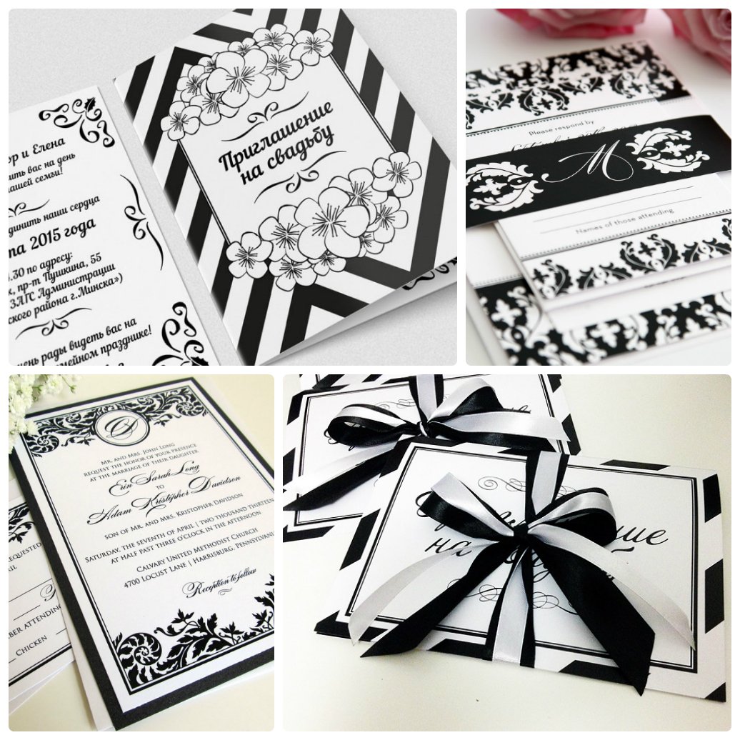Пригласительные на свадьбу в черно-белом стиле
