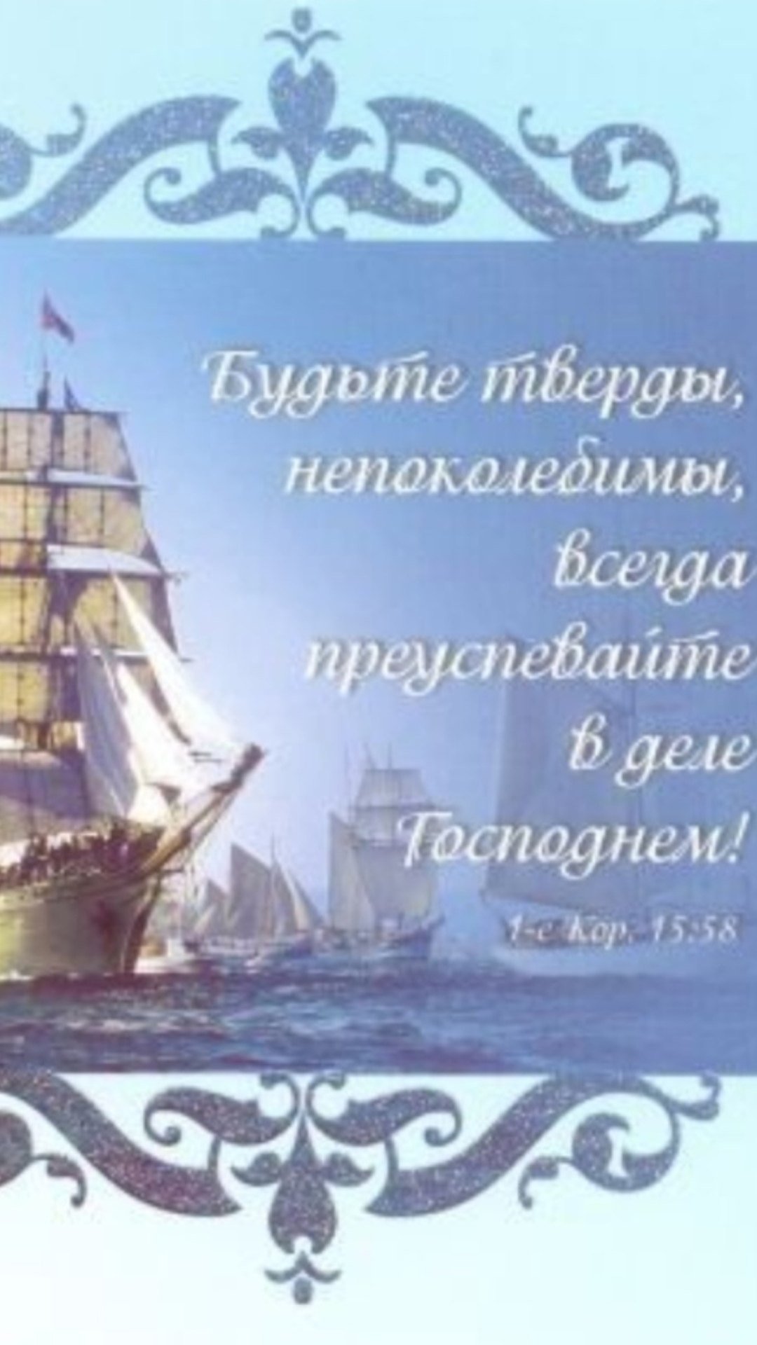 С днём рождения мужчине христианские