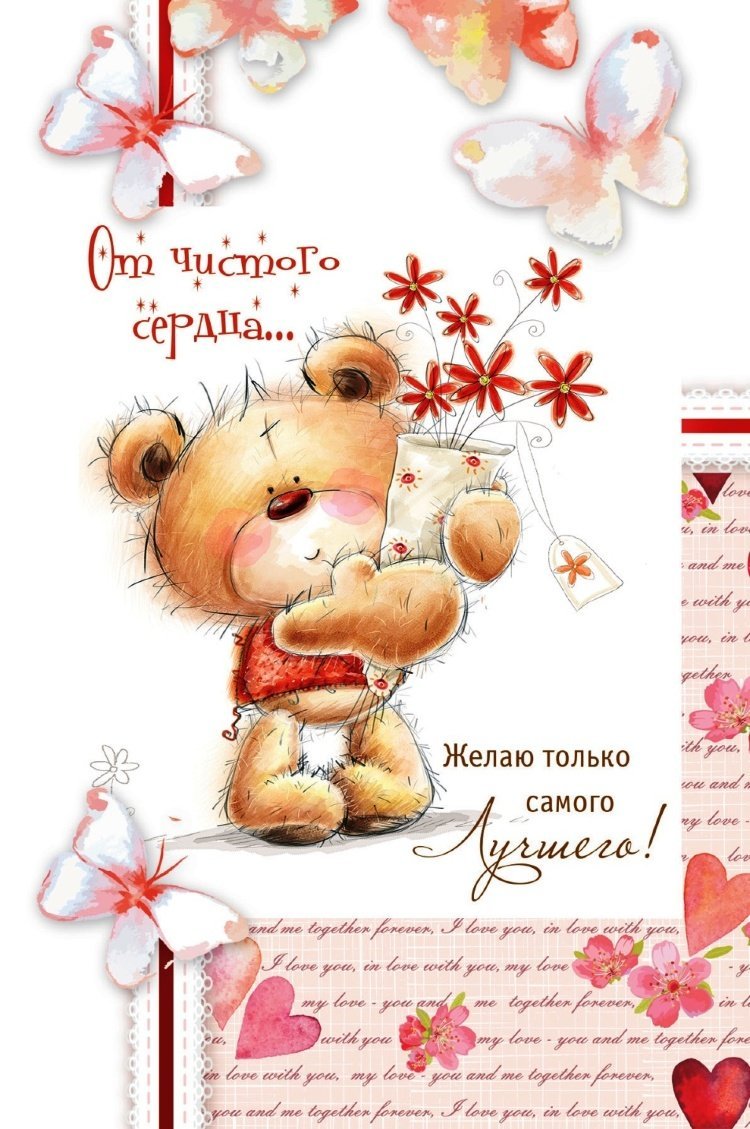 Христианские стихи на день рождения