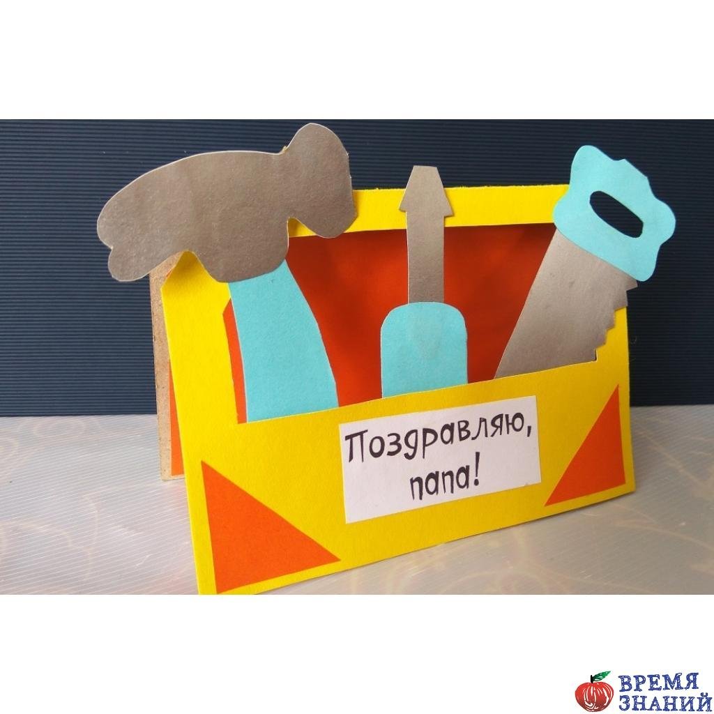 Подарок на день рождения своими руками от Дочки