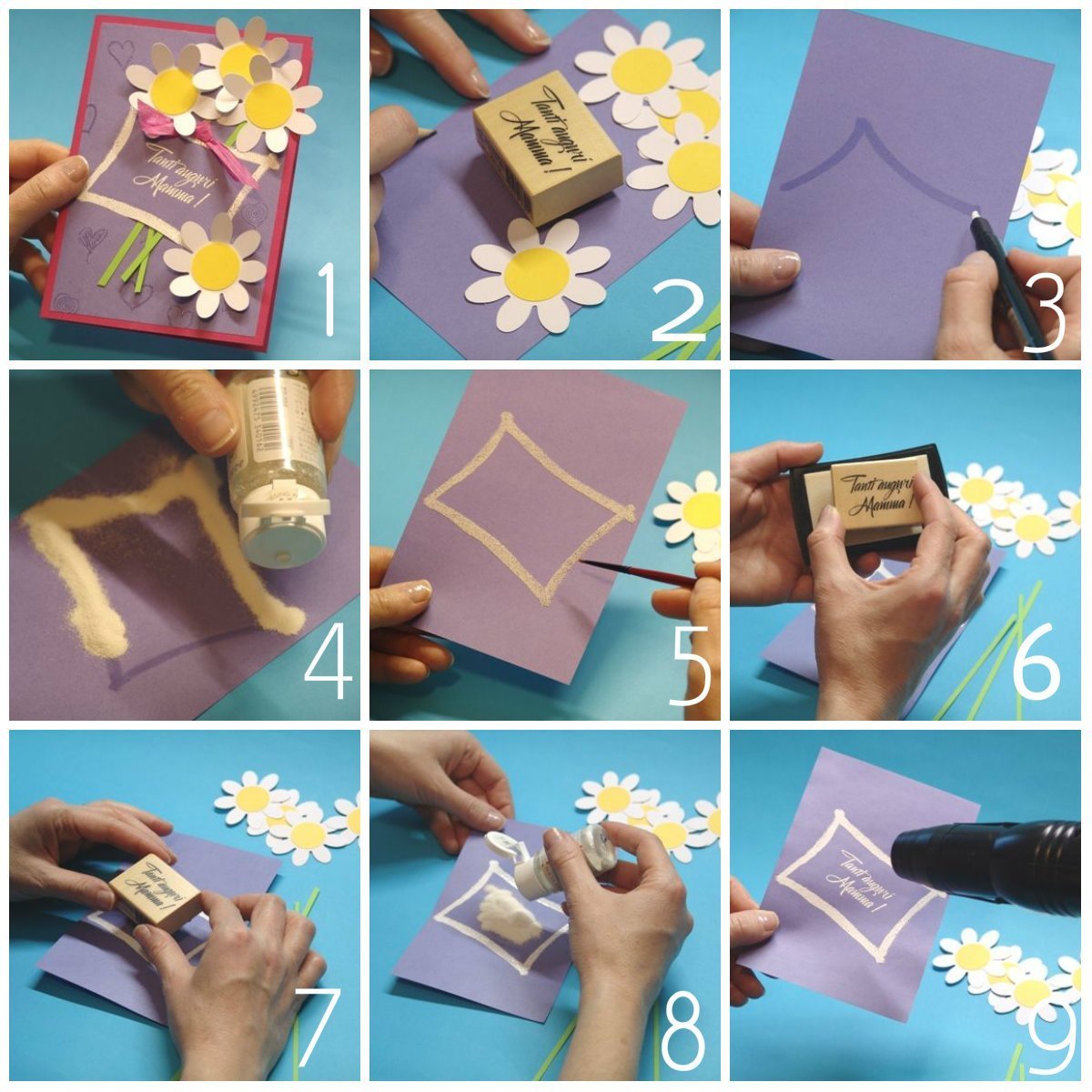 Сделать открытку с днём рождения папе на день рождения