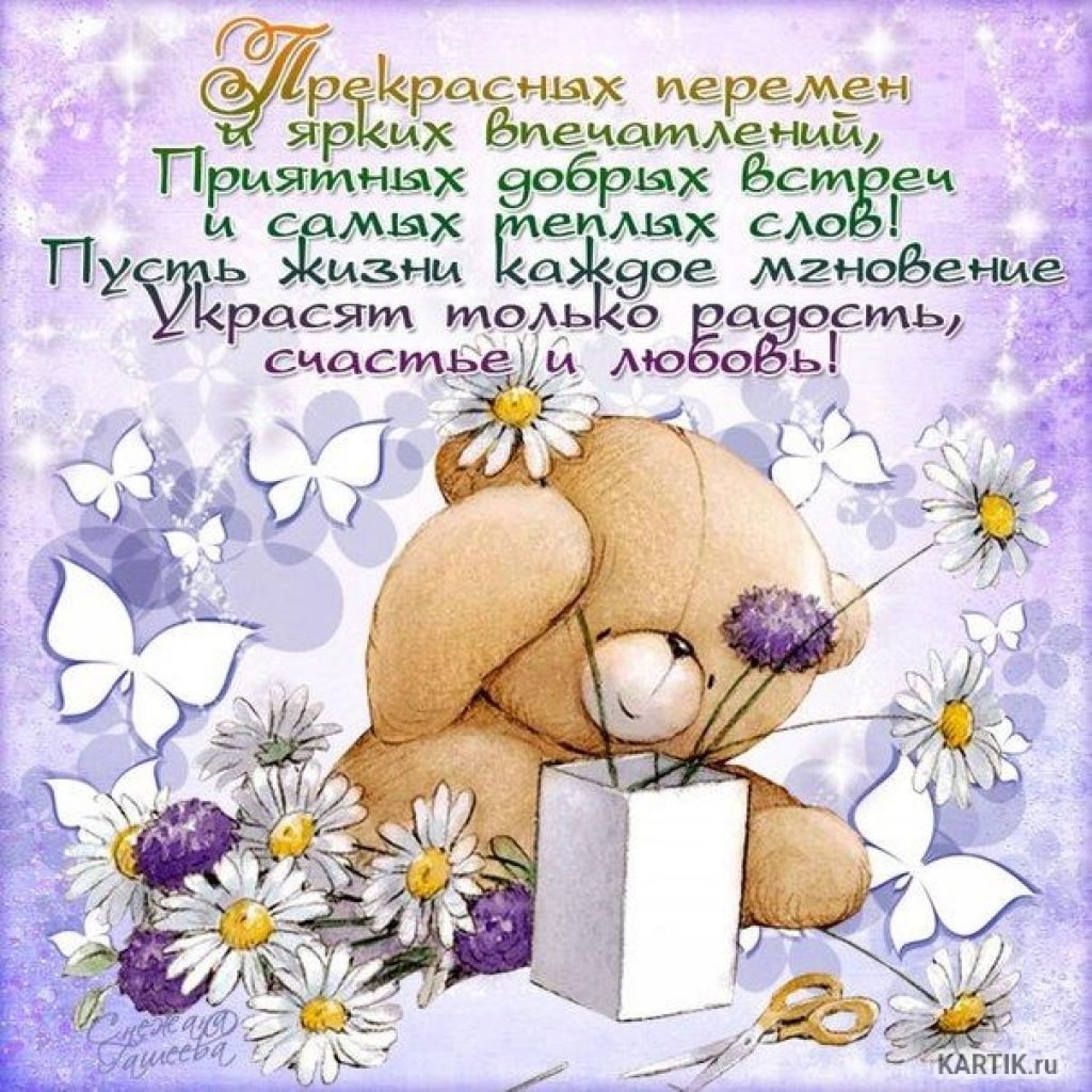 Прикольные поздравления с днем рождения