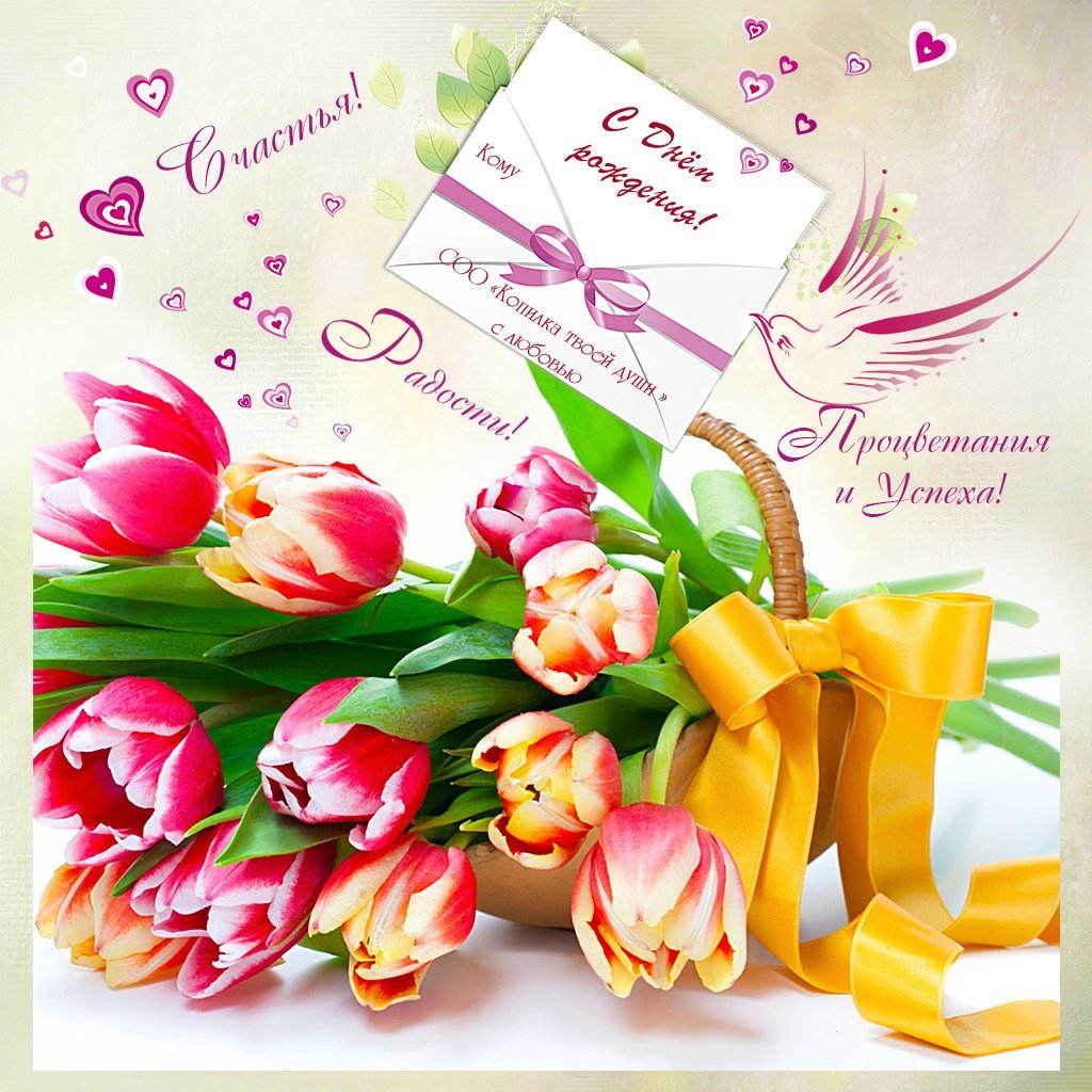 Открытки с юбилеем женщине