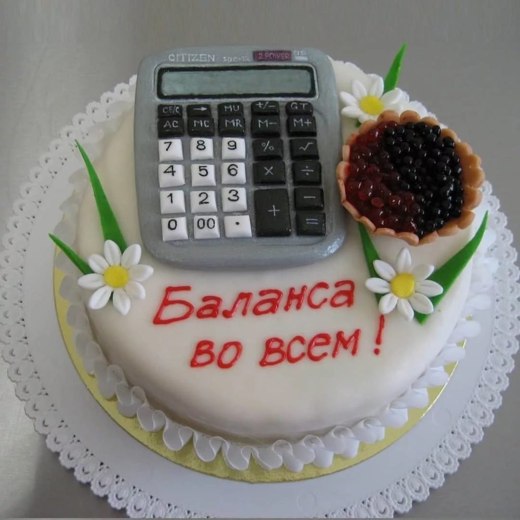 С днем рождения коллеге