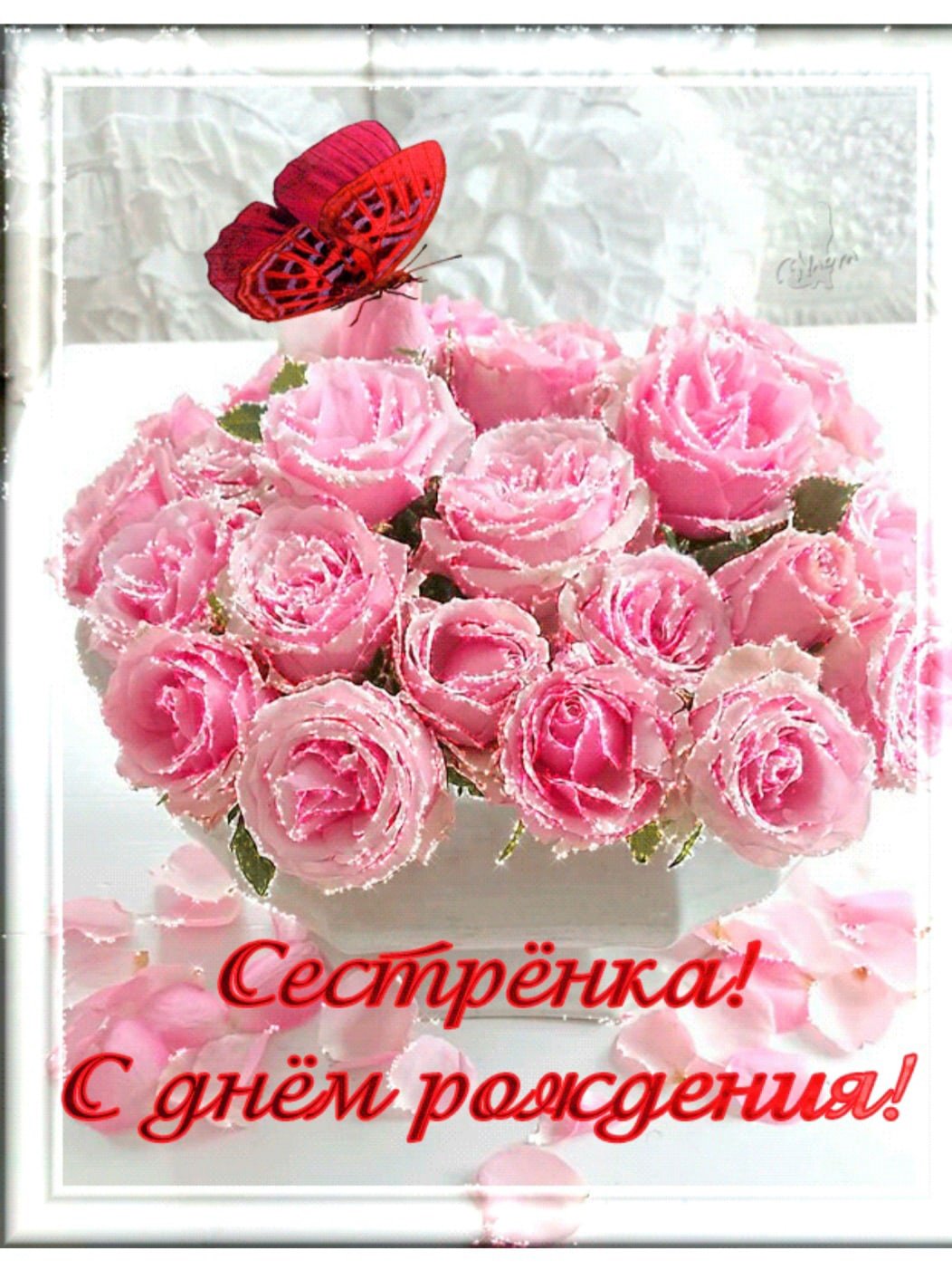 Цветы в корзинке