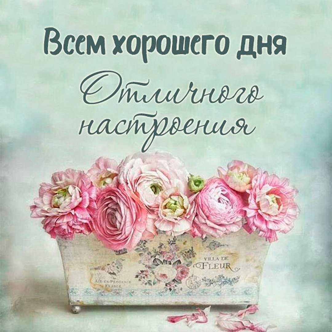 Открытки любимой женщине