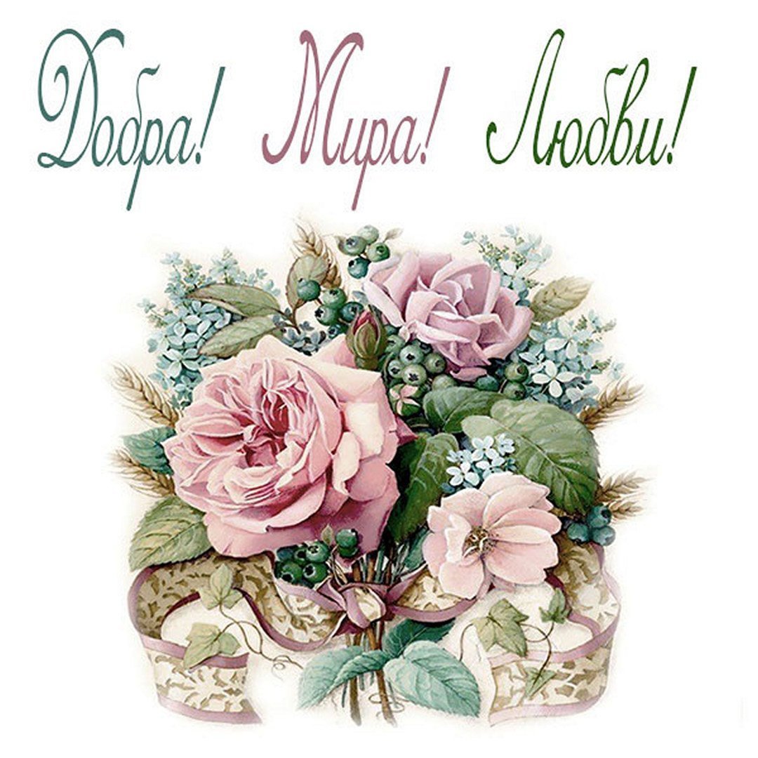 Христианские открытки (анимация)