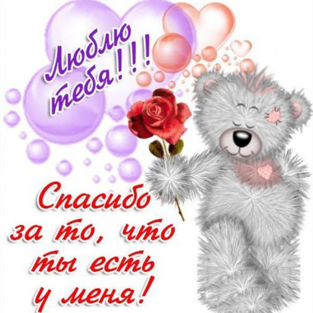 Открытки с днём рождения невестке