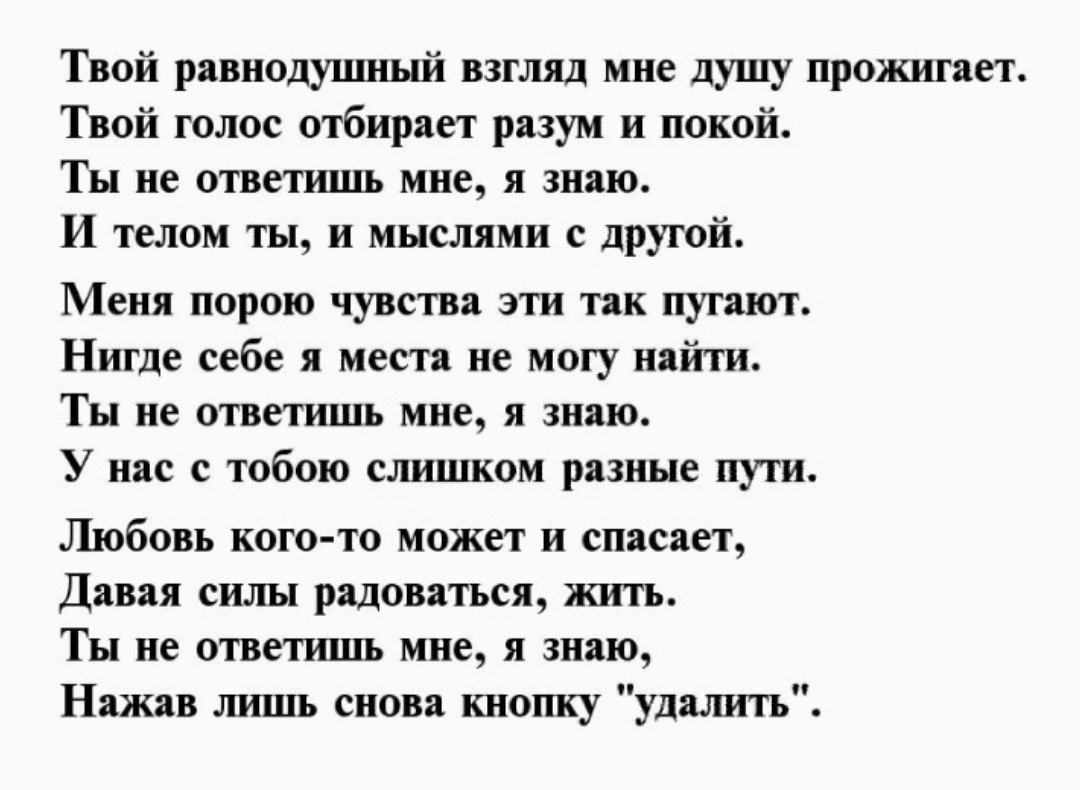 Поздравления с днем рождениясесте