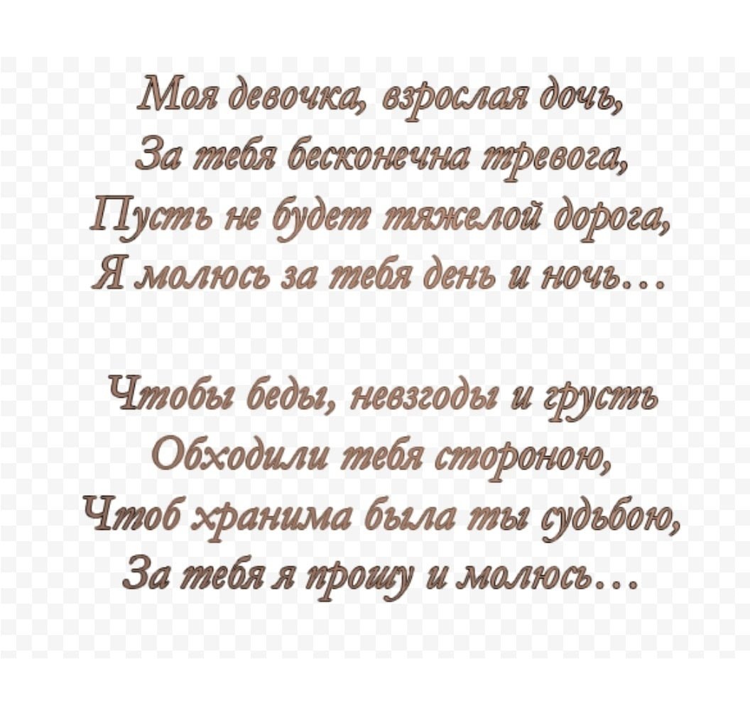 День рождения зайчика