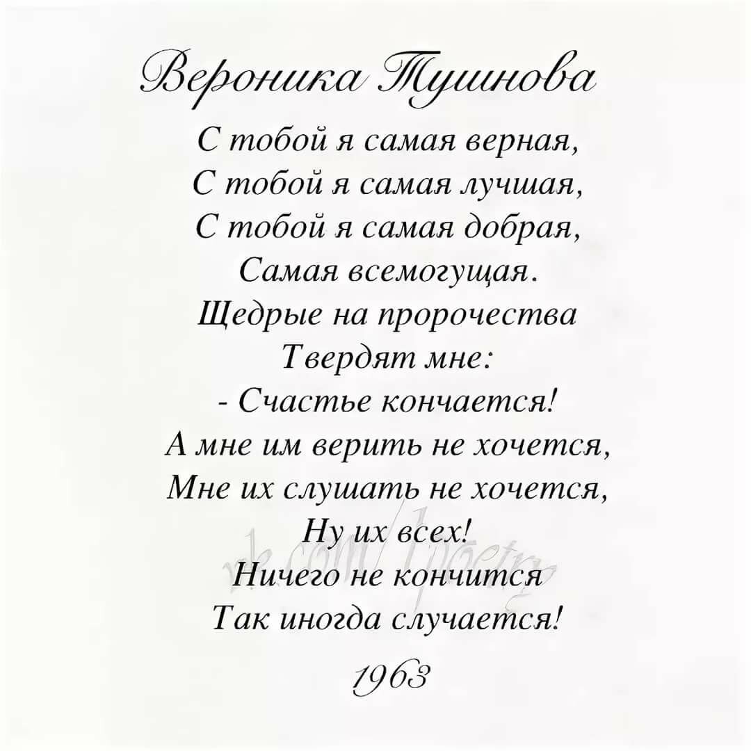 Красивые поздравления с днём