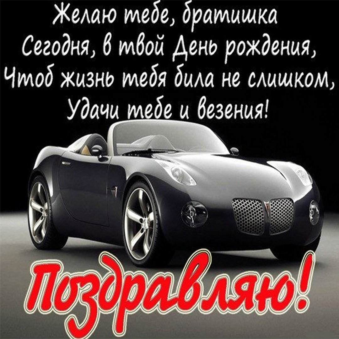 Светлая память