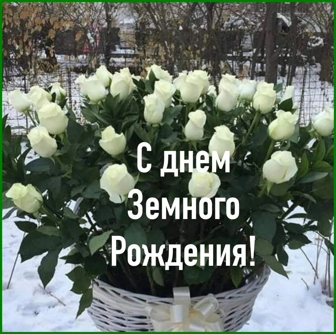 Свеча для земного дня рождения