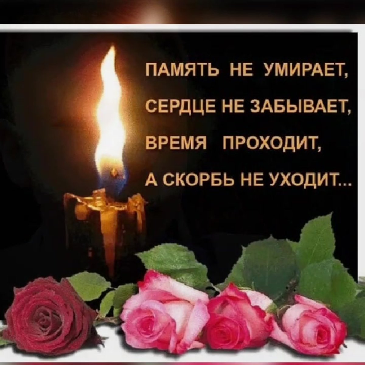 Христианские открытки с днем рождения