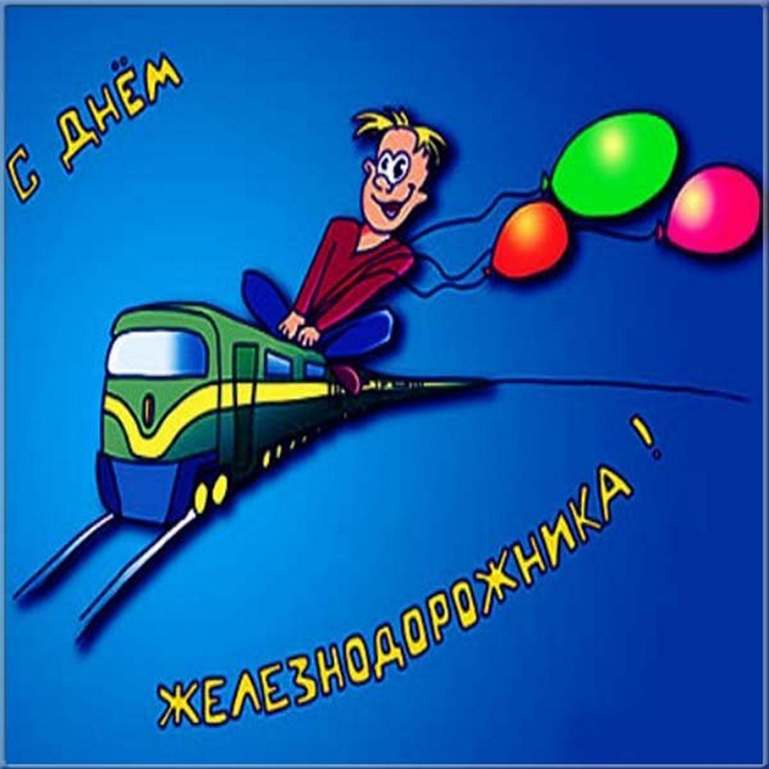 Торт паровоз Серго Орджоникидзе