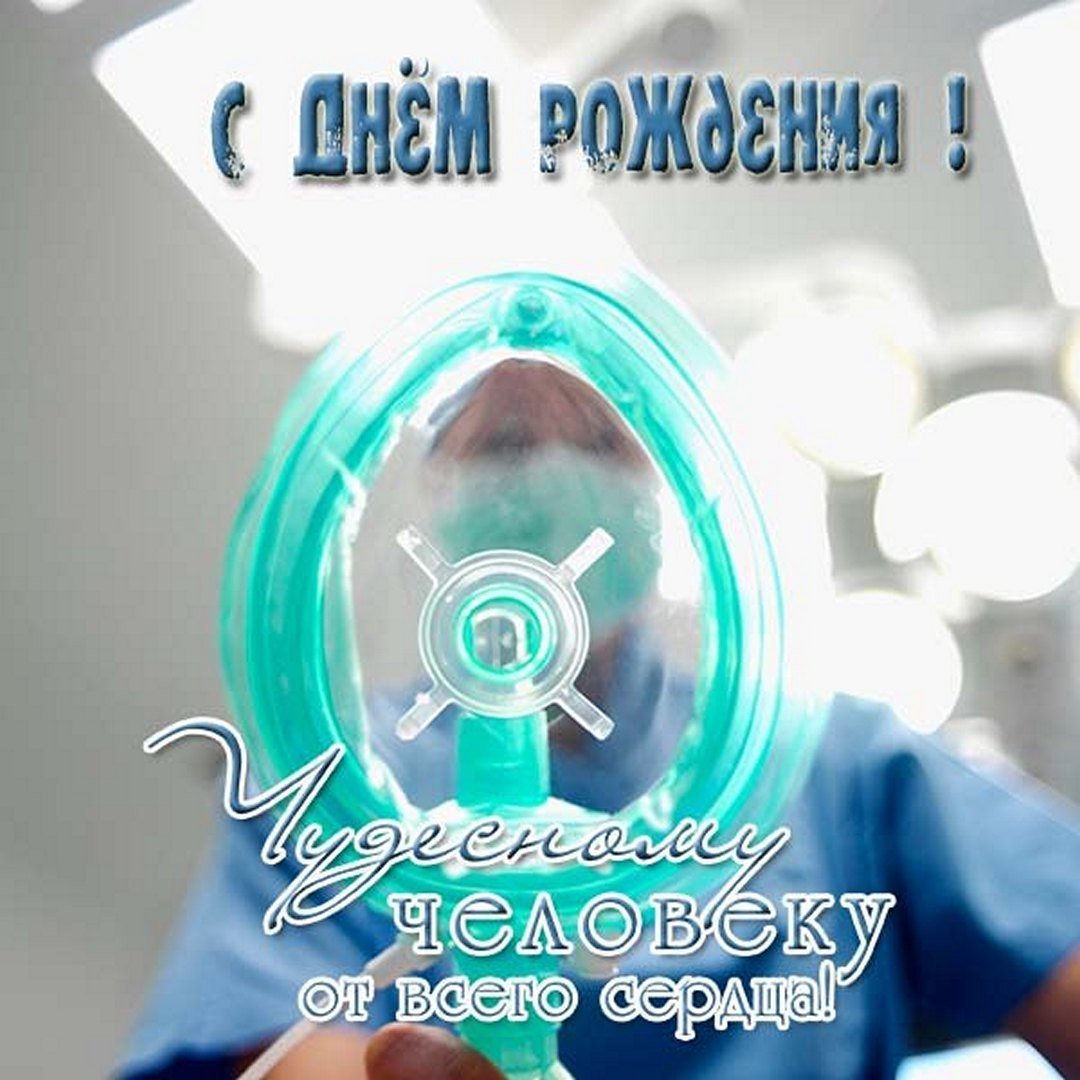 День студента медиков