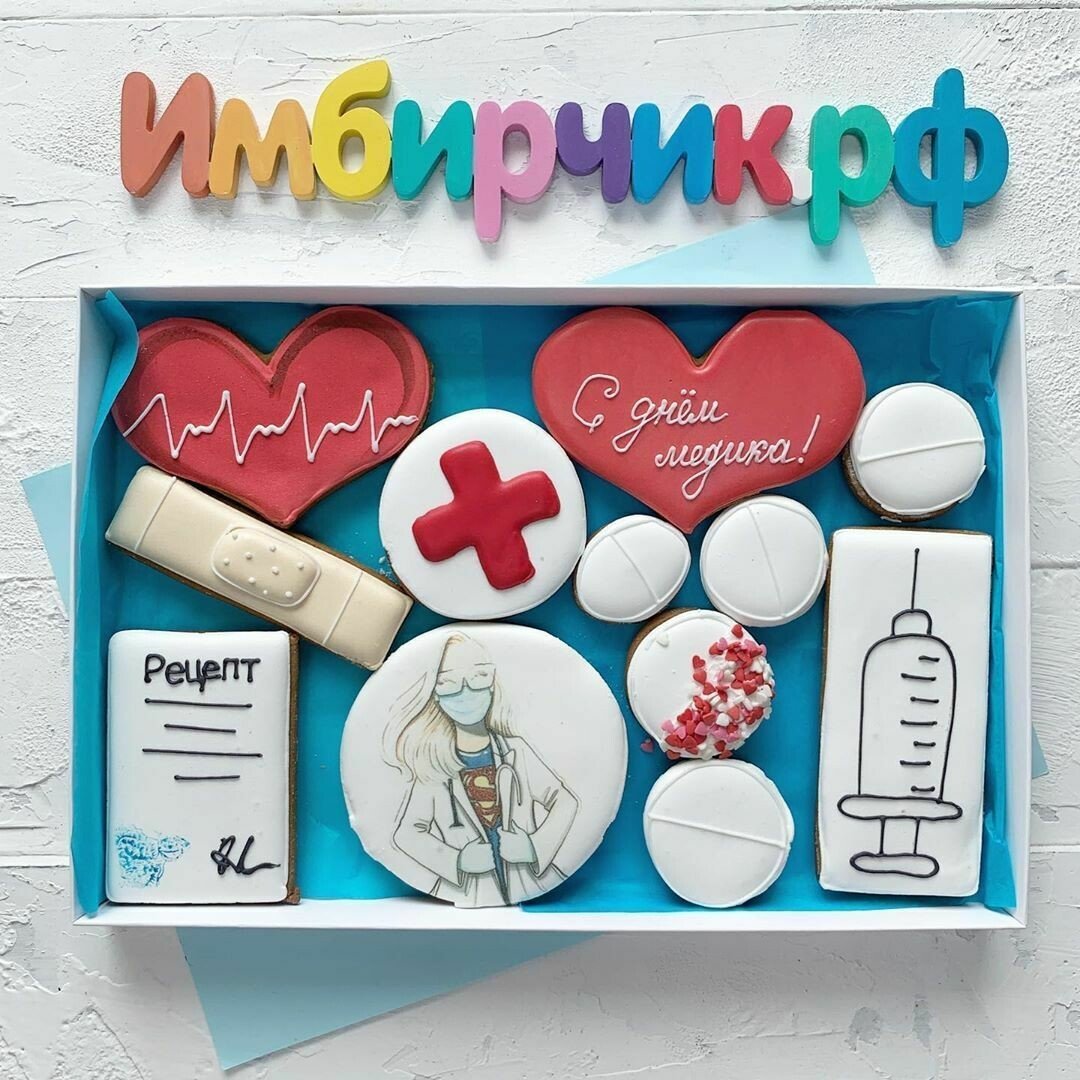 С днем медика