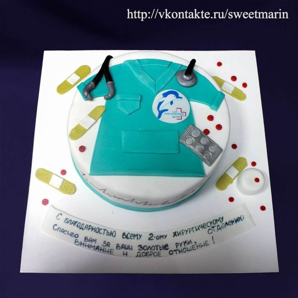 Поздравления с днём медицинского работника