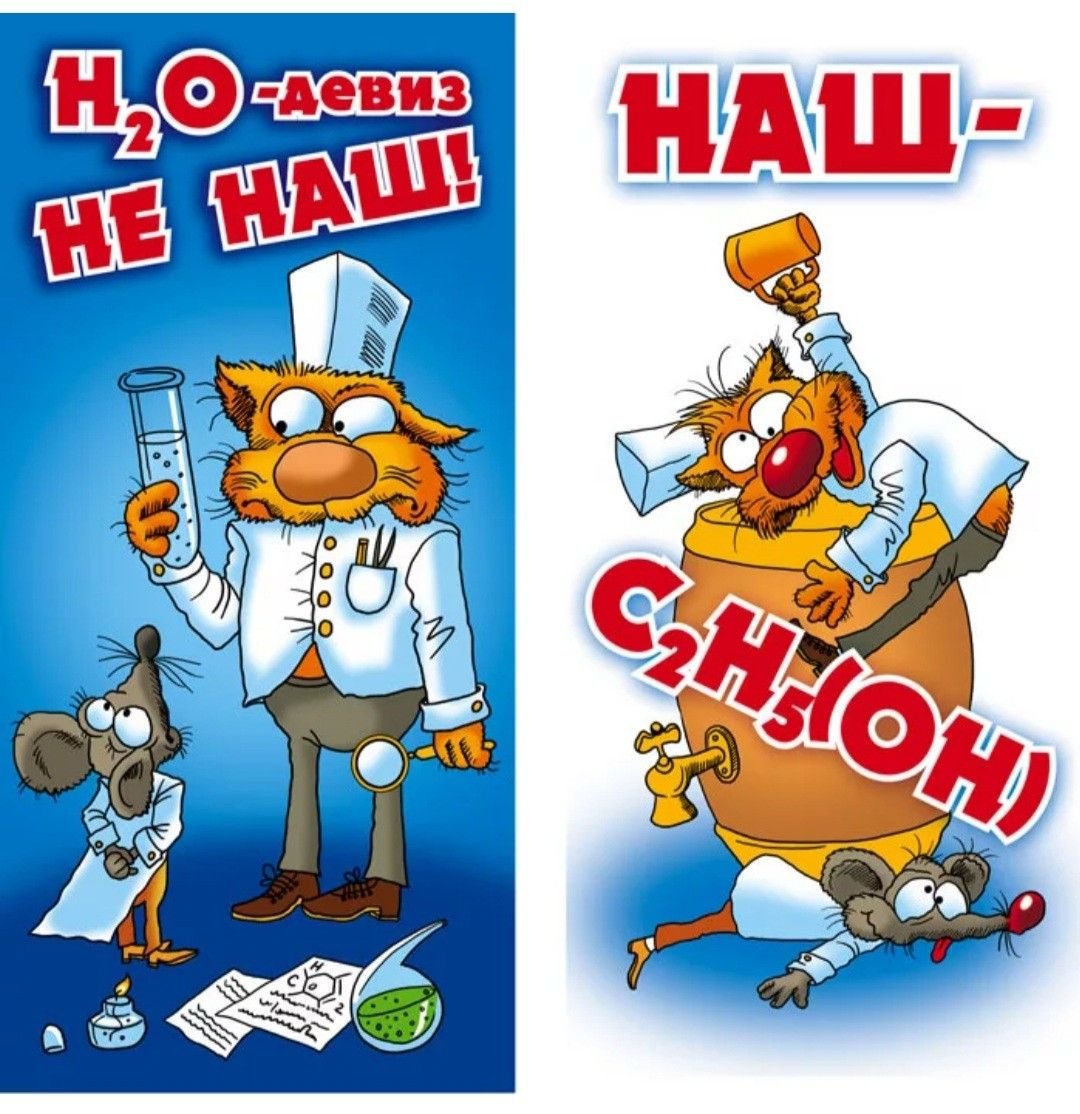 Поздравление доктору