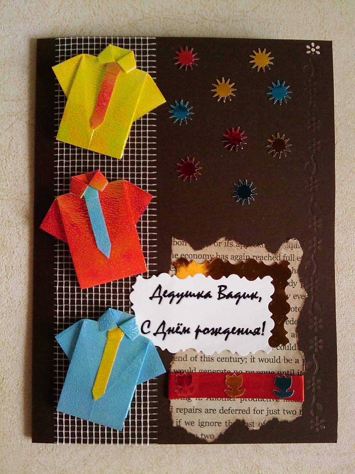 Самодельные открытки мужчине