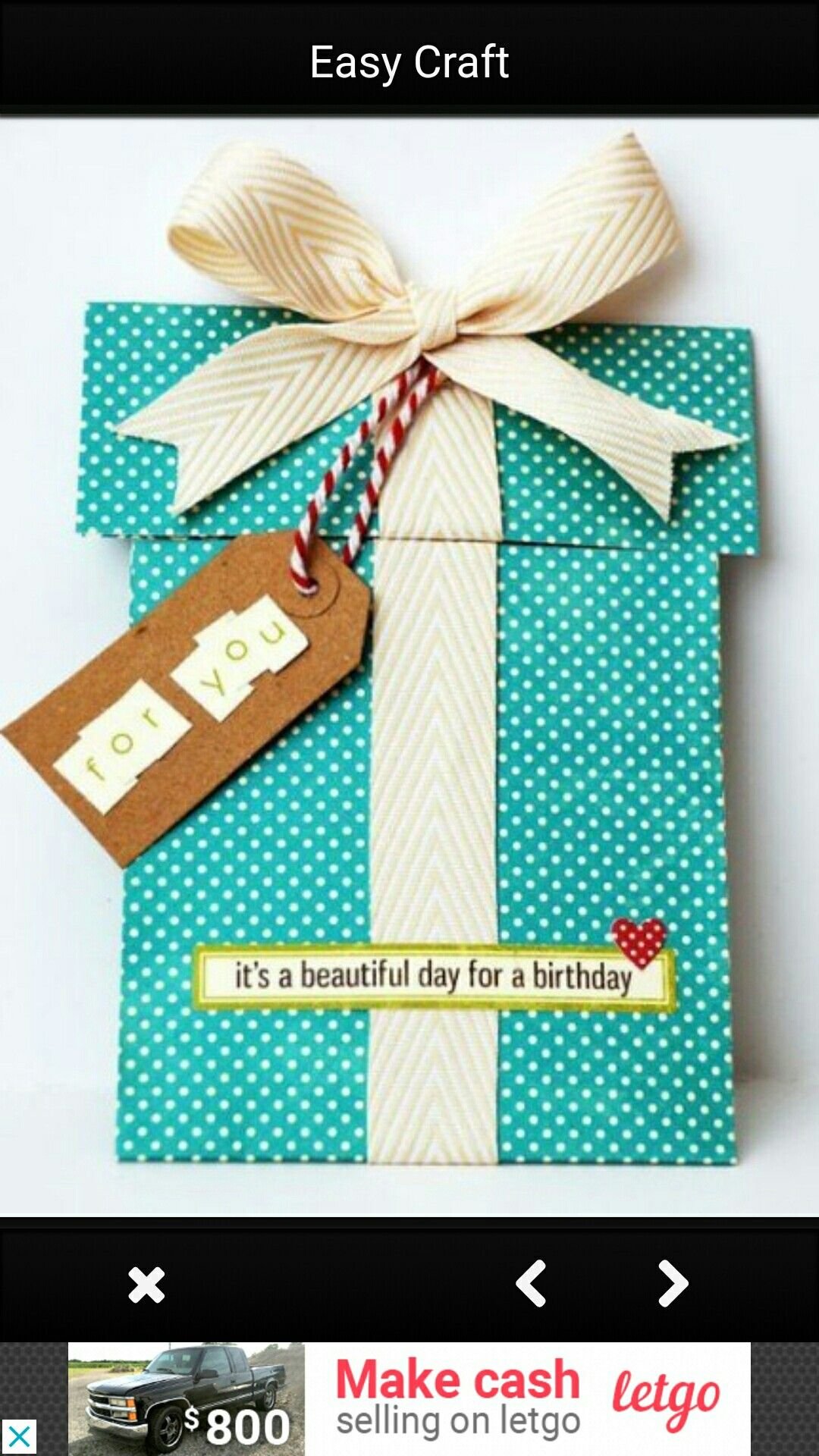 Подарок подруге из бумаги