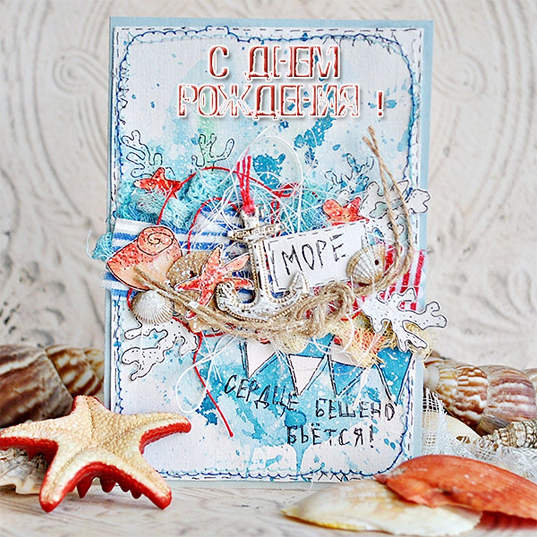 Креативные открытки с днем рождения