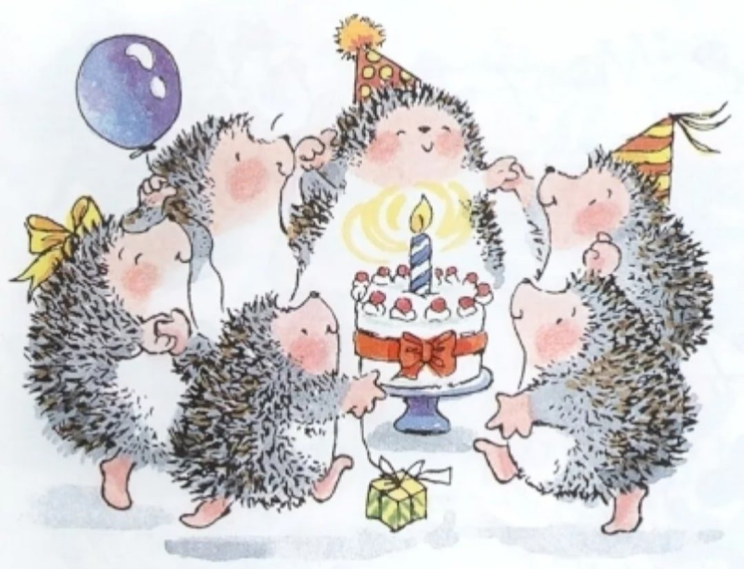 С днём рождения с ежиком